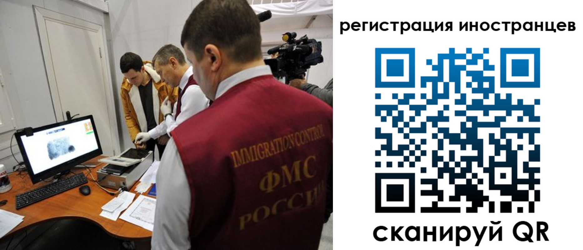 прописка штамп в Берёзовском