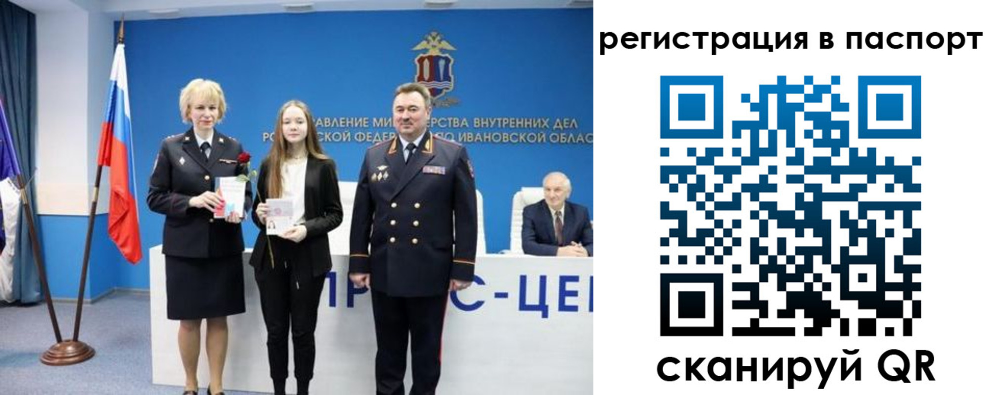 временная регистрация адрес в Берёзовском