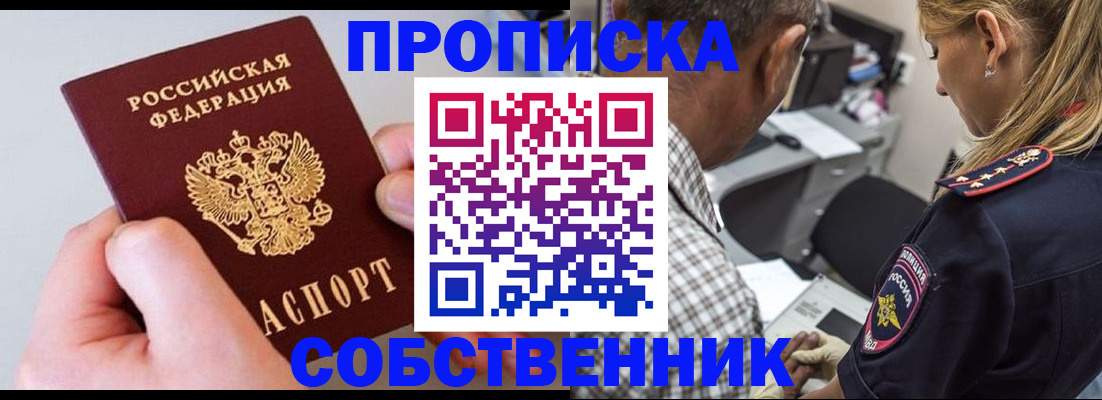 регистрация для дет. сада в Берёзовском