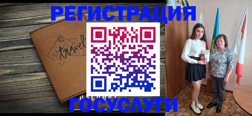 прописка иностранных граждан в Берёзовском