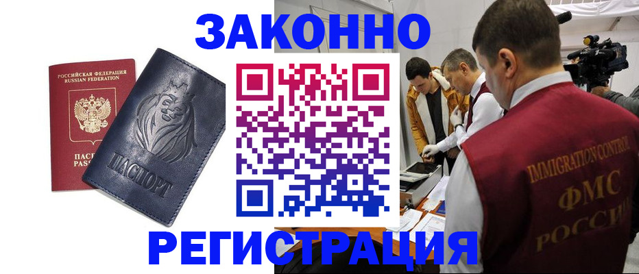 пропишу в квартире в Берёзовском