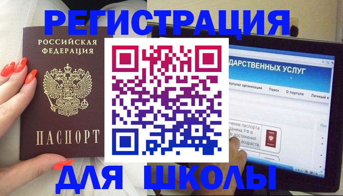 временная регистрация адрес в Берёзовском